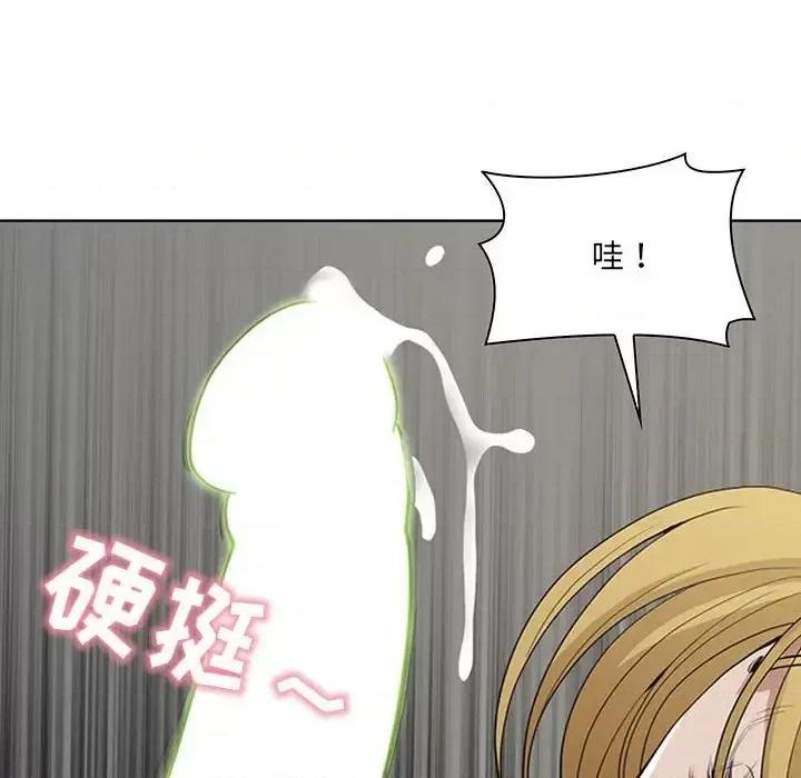 我老公是双胞胎 我老公是双胞胎-第 6 话 第113页