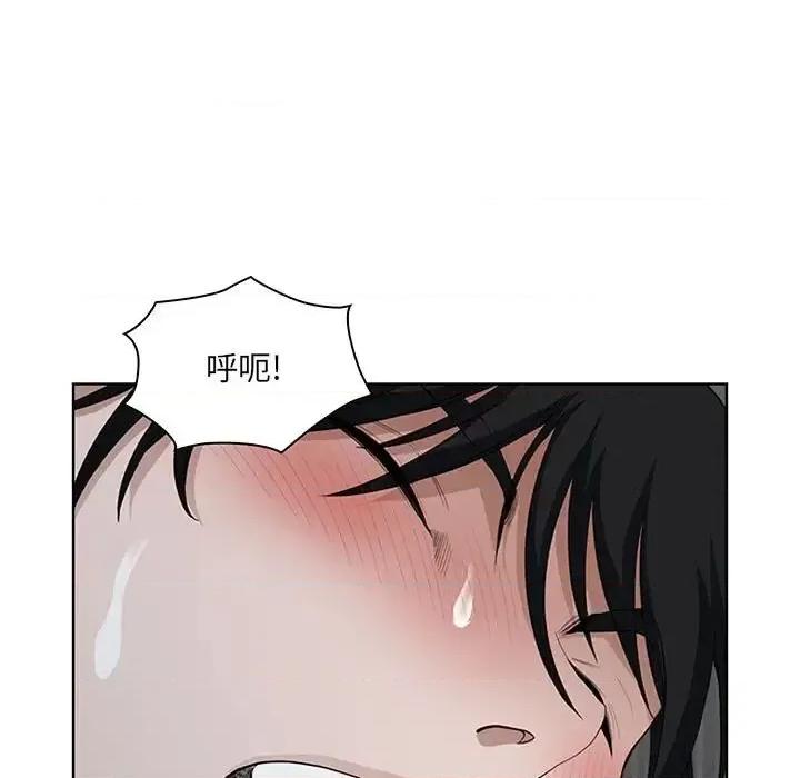 我老公是双胞胎 我老公是双胞胎-第 6 话 第119页