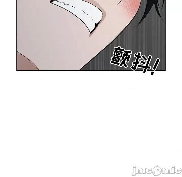 我老公是双胞胎 我老公是双胞胎-第 6 话 第120页
