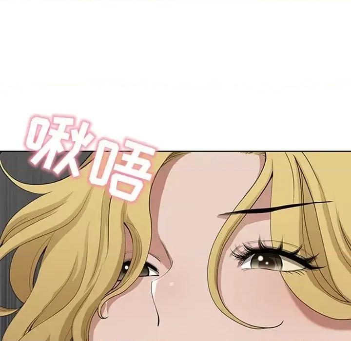 我老公是双胞胎 我老公是双胞胎-第 6 话 第124页