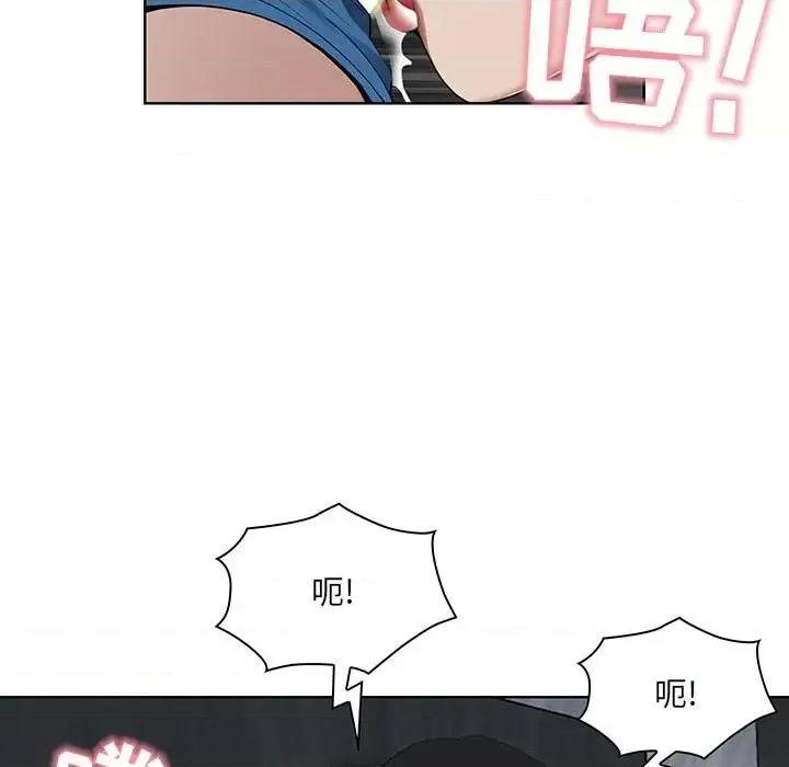 我老公是双胞胎 我老公是双胞胎-第 6 话 第129页