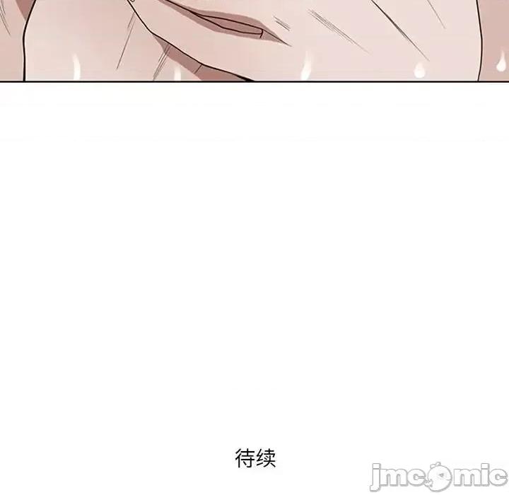 我老公是双胞胎 我老公是双胞胎-第 6 话 第140页