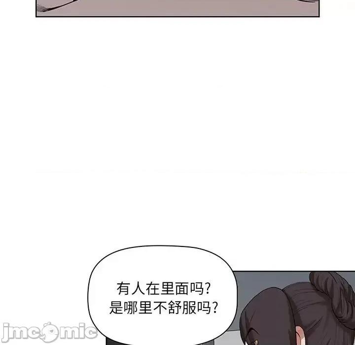 我老公是双胞胎 我老公是双胞胎-第 7 话 第5页
