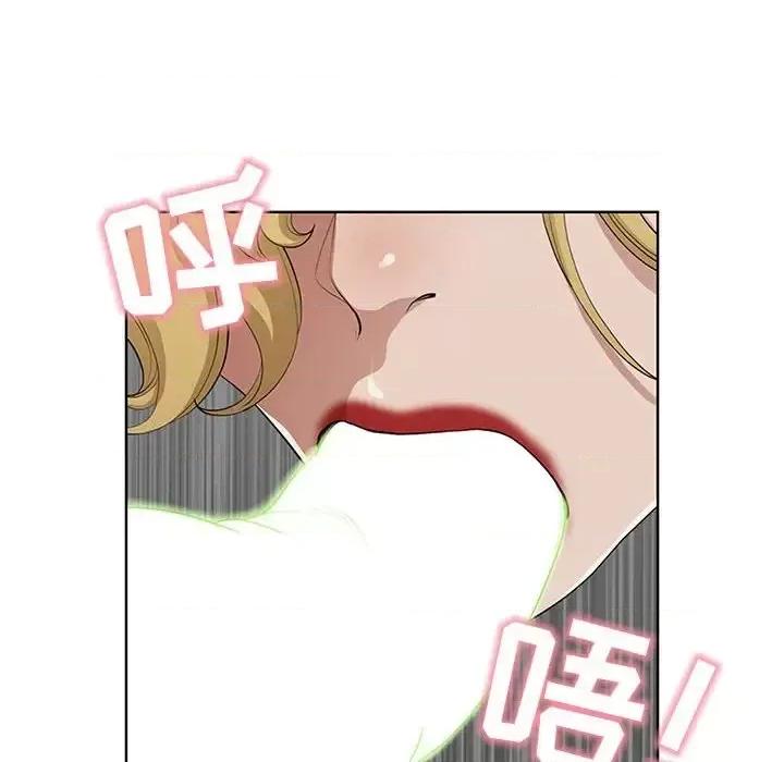 我老公是双胞胎 我老公是双胞胎-第 7 话 第14页