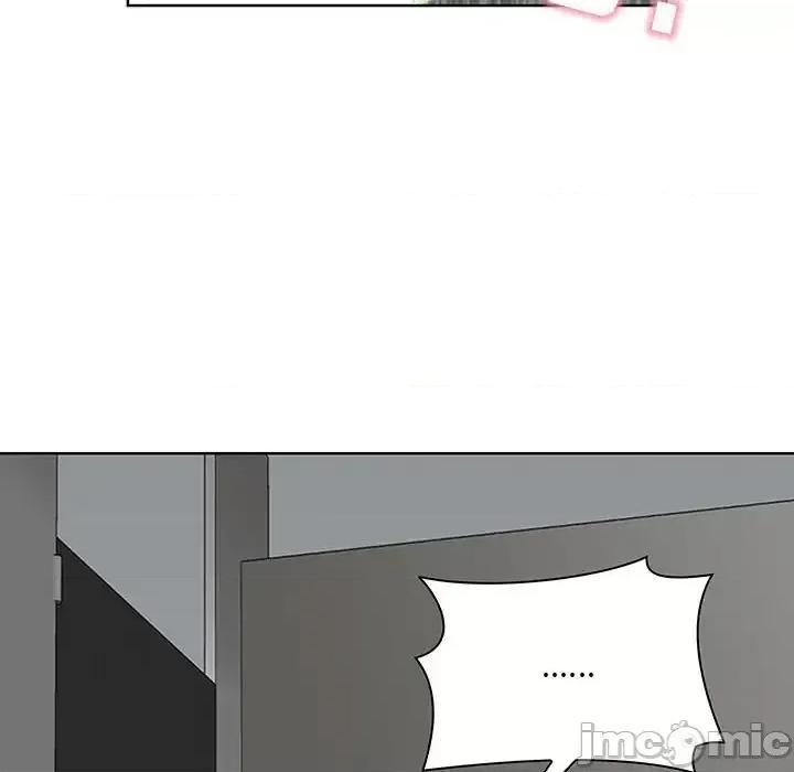 我老公是双胞胎 我老公是双胞胎-第 7 话 第15页