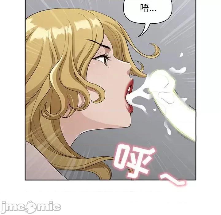我老公是双胞胎 我老公是双胞胎-第 7 话 第25页