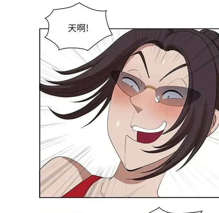 我老公是双胞胎 我老公是双胞胎-第 7 话 第29页