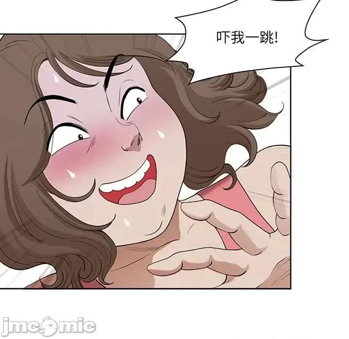 我老公是双胞胎 我老公是双胞胎-第 7 话 第30页