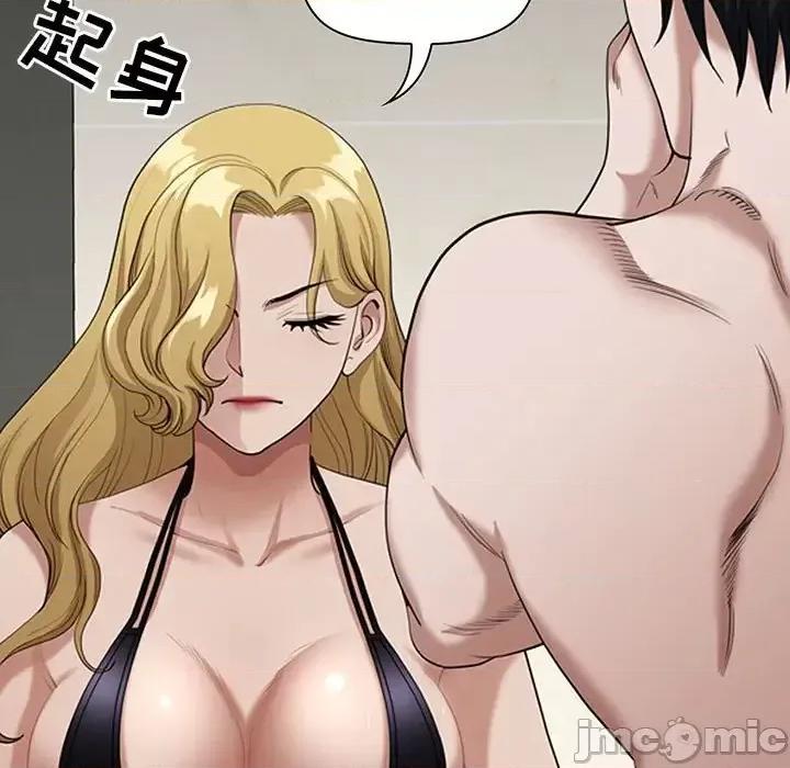 我老公是双胞胎 我老公是双胞胎-第 7 话 第35页