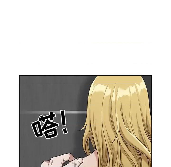 我老公是双胞胎 我老公是双胞胎-第 7 话 第38页