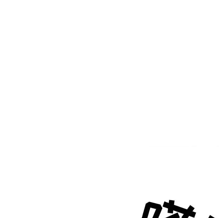 我老公是双胞胎 我老公是双胞胎-第 7 话 第53页