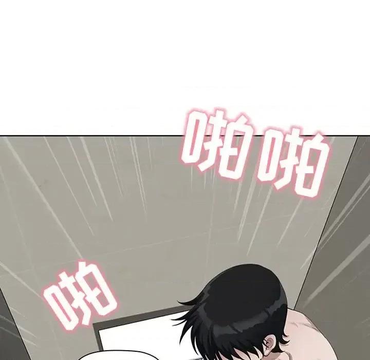 我老公是双胞胎 我老公是双胞胎-第 7 话 第68页