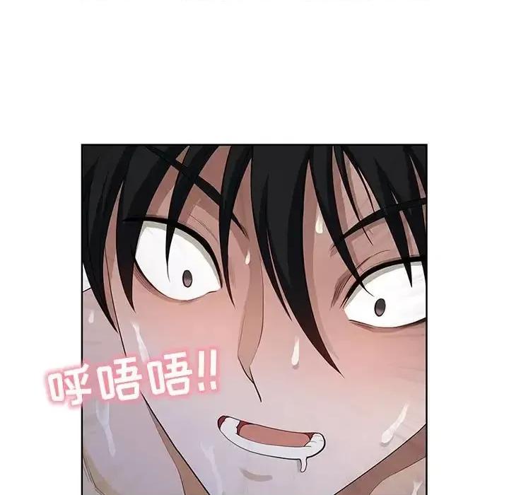 我老公是双胞胎 我老公是双胞胎-第 7 话 第74页