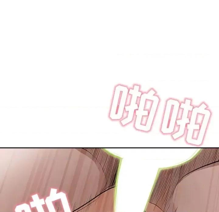 我老公是双胞胎 我老公是双胞胎-第 7 话 第89页
