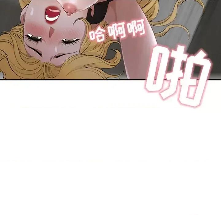 我老公是双胞胎 我老公是双胞胎-第 7 话 第91页