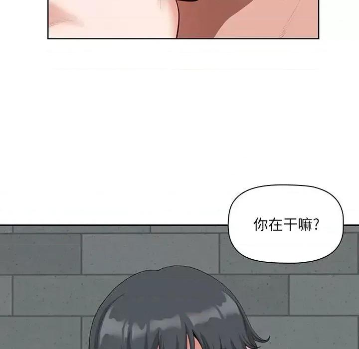 我老公是双胞胎 我老公是双胞胎-第 7 话 第108页