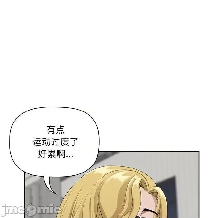 我老公是双胞胎 我老公是双胞胎-第 7 话 第115页