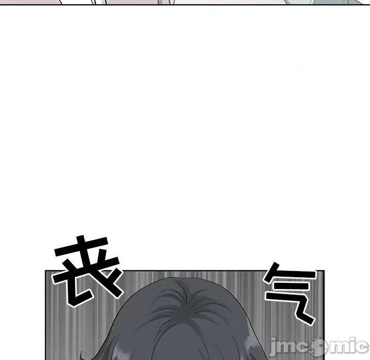 我老公是双胞胎 我老公是双胞胎-第 7 话 第135页