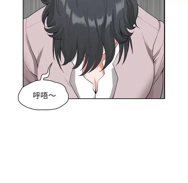 我老公是双胞胎 我老公是双胞胎-第 7 话 第136页