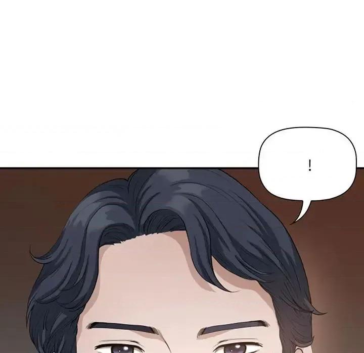 我老公是双胞胎 我老公是双胞胎-第 8 话 第13页