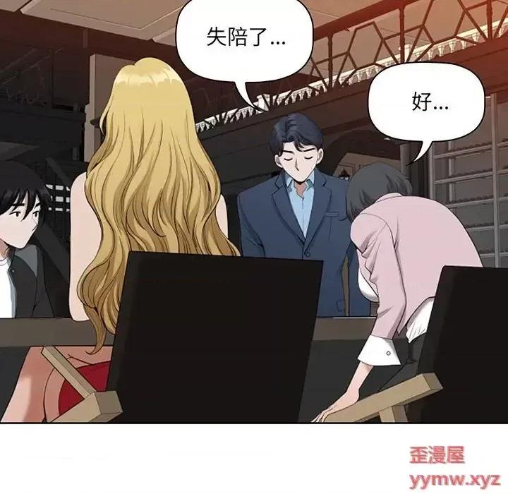 我老公是双胞胎 我老公是双胞胎-第 8 话 第22页