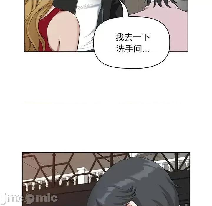 我老公是双胞胎 我老公是双胞胎-第 8 话 第30页