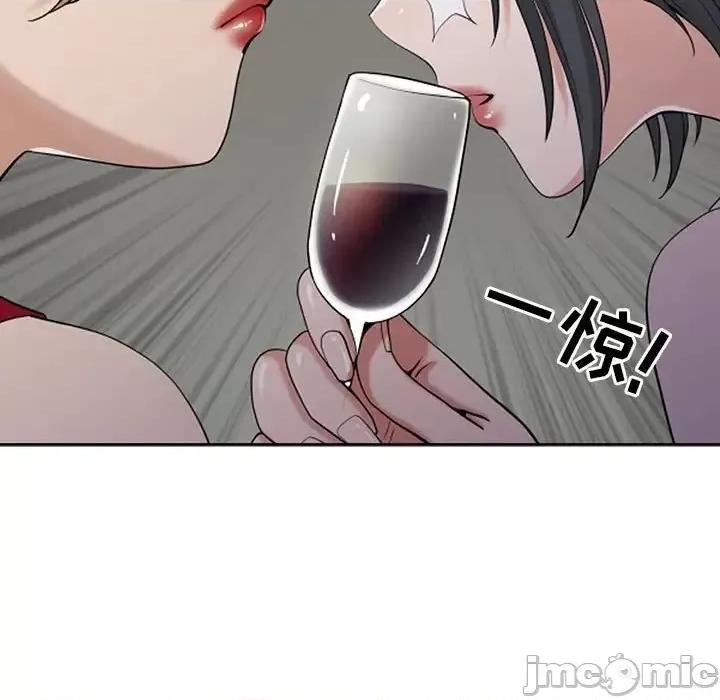 我老公是双胞胎 我老公是双胞胎-第 8 话 第35页
