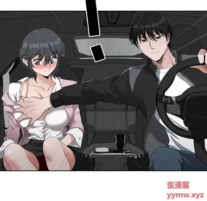 我老公是双胞胎 我老公是双胞胎-第 8 话 第118页
