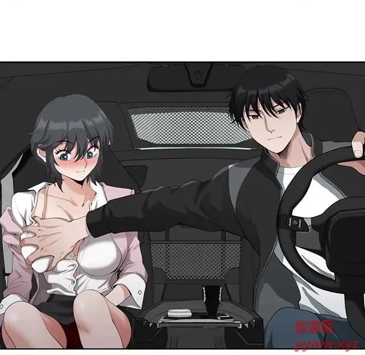 我老公是双胞胎 我老公是双胞胎-第 9 话 第6页