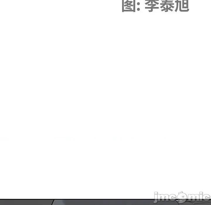 我老公是双胞胎 我老公是双胞胎-第 9 话 第10页