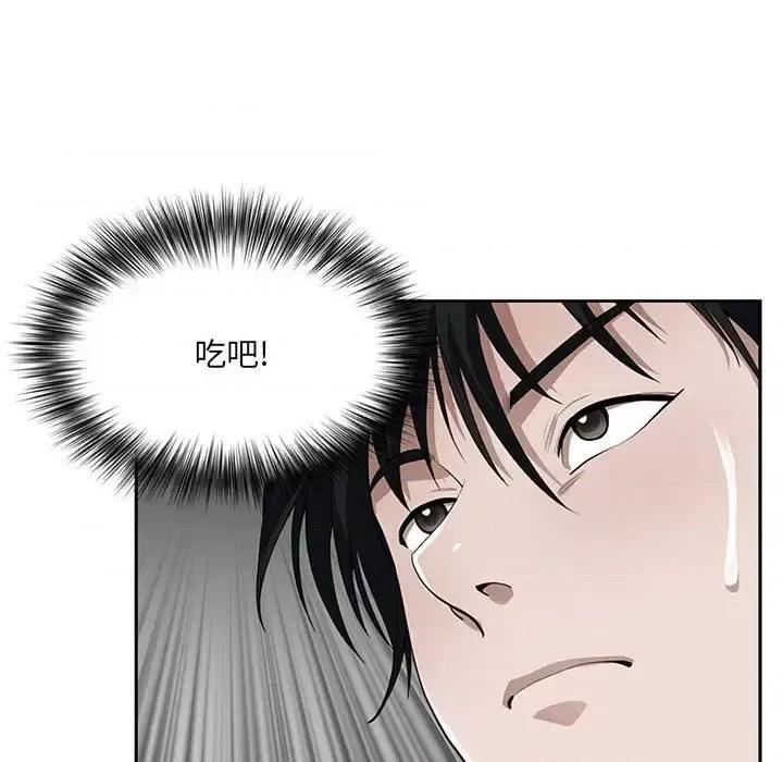 我老公是双胞胎 我老公是双胞胎-第 9 话 第19页