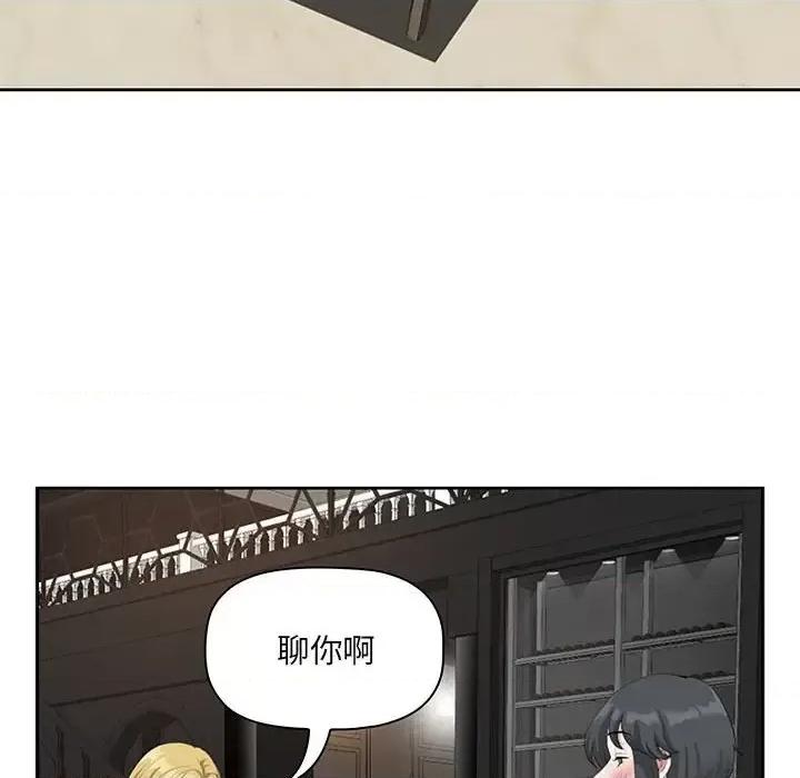 我老公是双胞胎 我老公是双胞胎-第 9 话 第38页