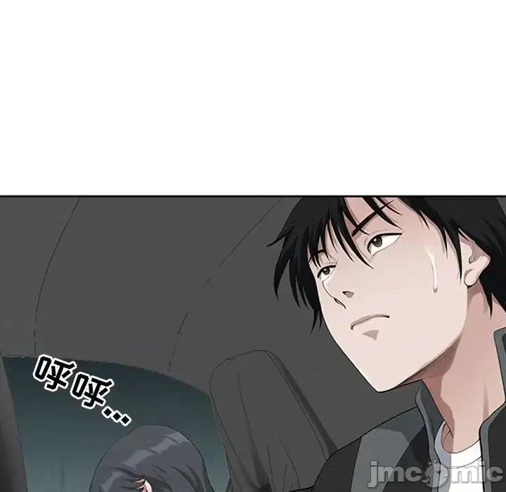 我老公是双胞胎 我老公是双胞胎-第 9 话 第55页