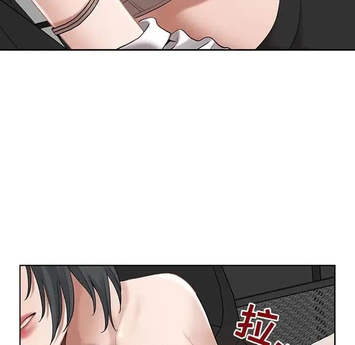我老公是双胞胎 我老公是双胞胎-第 9 话 第107页