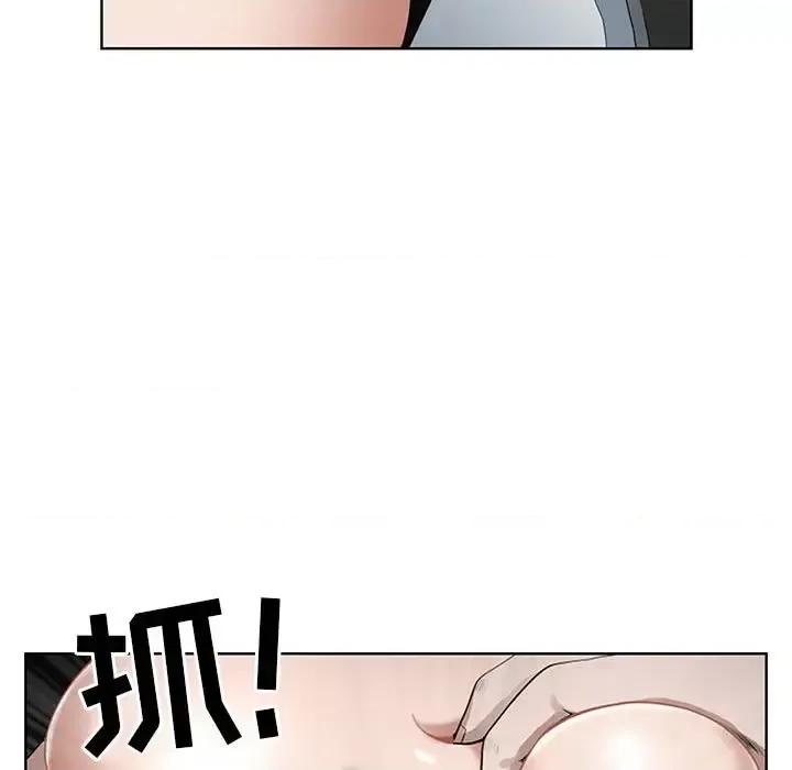 我老公是双胞胎 我老公是双胞胎-第 10 话 第41页