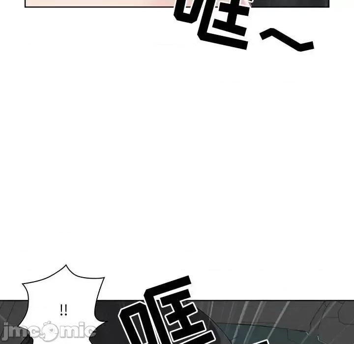 我老公是双胞胎 我老公是双胞胎-第 10 话 第50页