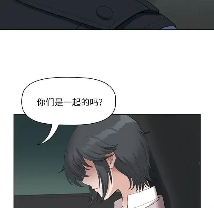 我老公是双胞胎 我老公是双胞胎-第 10 话 第61页
