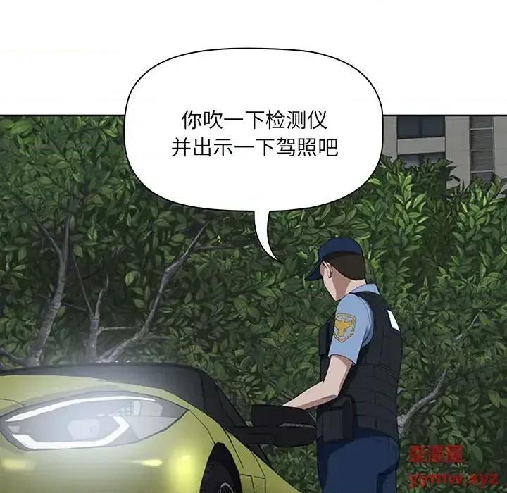 我老公是双胞胎 我老公是双胞胎-第 10 话 第64页