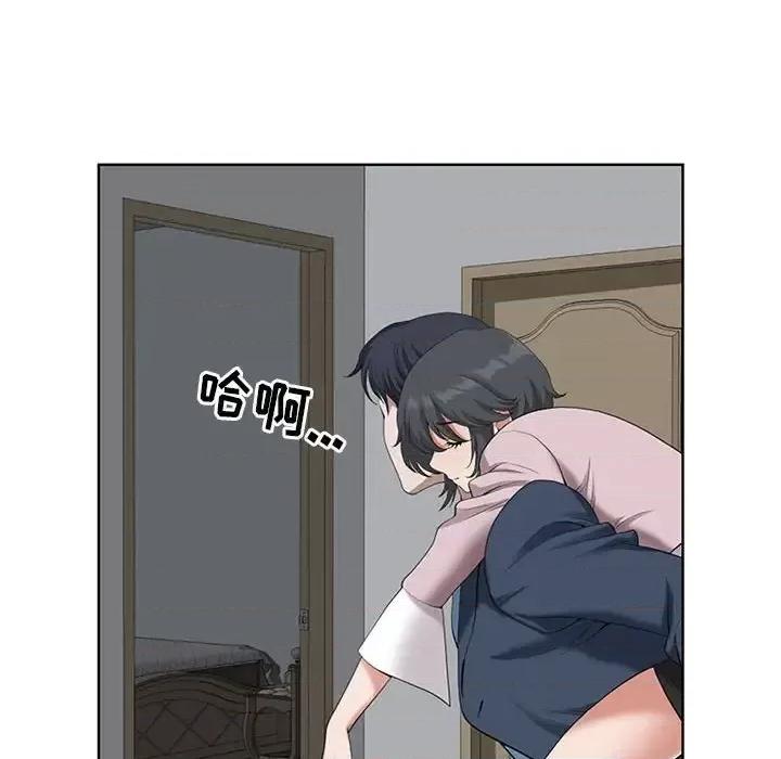 我老公是双胞胎 我老公是双胞胎-第 10 话 第94页