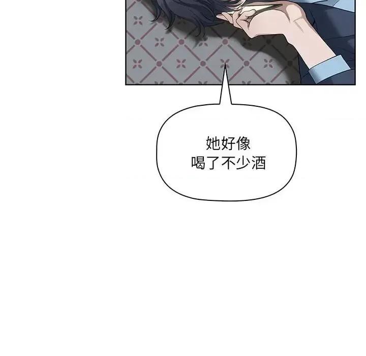 我老公是双胞胎 我老公是双胞胎-第 10 话 第107页