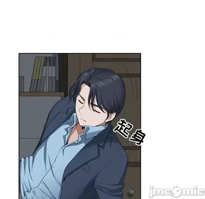 我老公是双胞胎 我老公是双胞胎-第 10 话 第110页