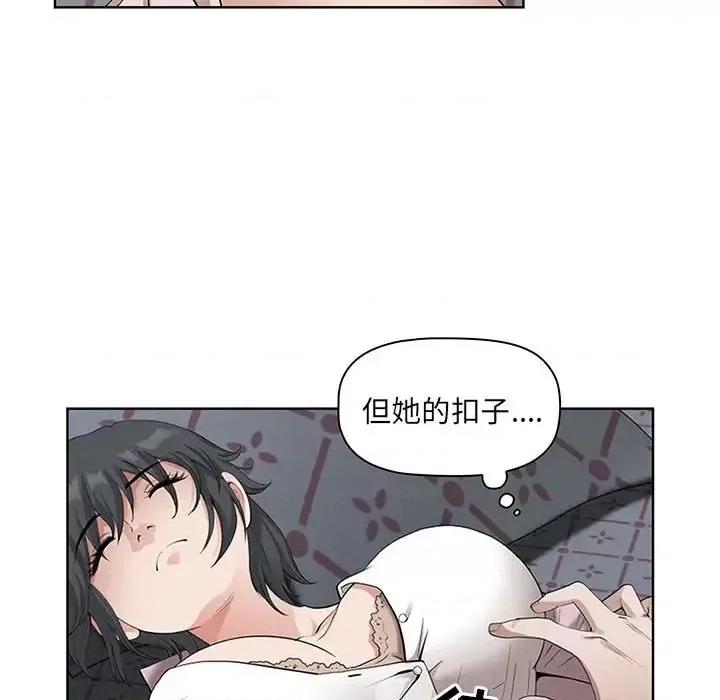 我老公是双胞胎 我老公是双胞胎-第 10 话 第118页