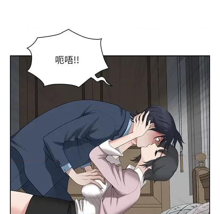 我老公是双胞胎 我老公是双胞胎-第 11 话 第21页