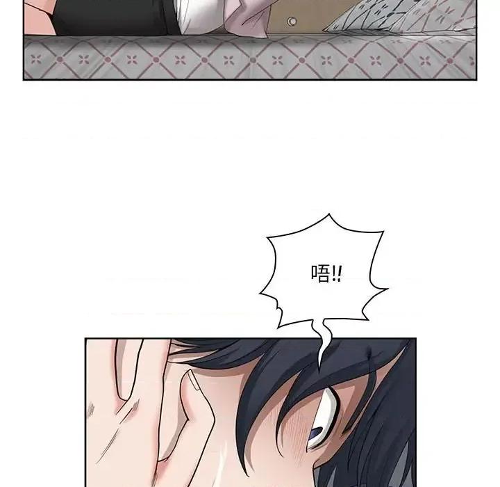 我老公是双胞胎 我老公是双胞胎-第 11 话 第22页