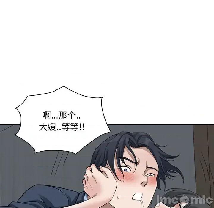我老公是双胞胎 我老公是双胞胎-第 11 话 第25页
