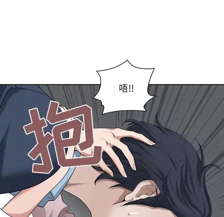我老公是双胞胎 我老公是双胞胎-第 11 话 第27页