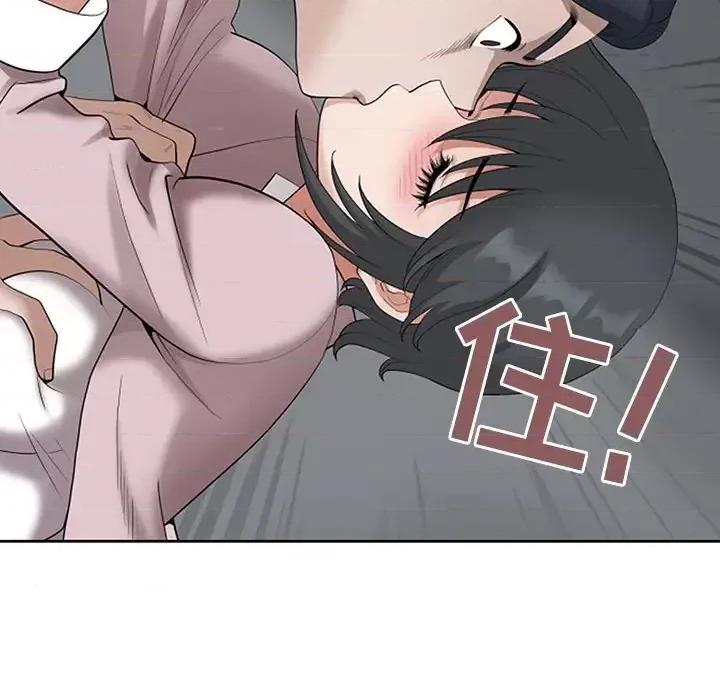我老公是双胞胎 我老公是双胞胎-第 11 话 第28页