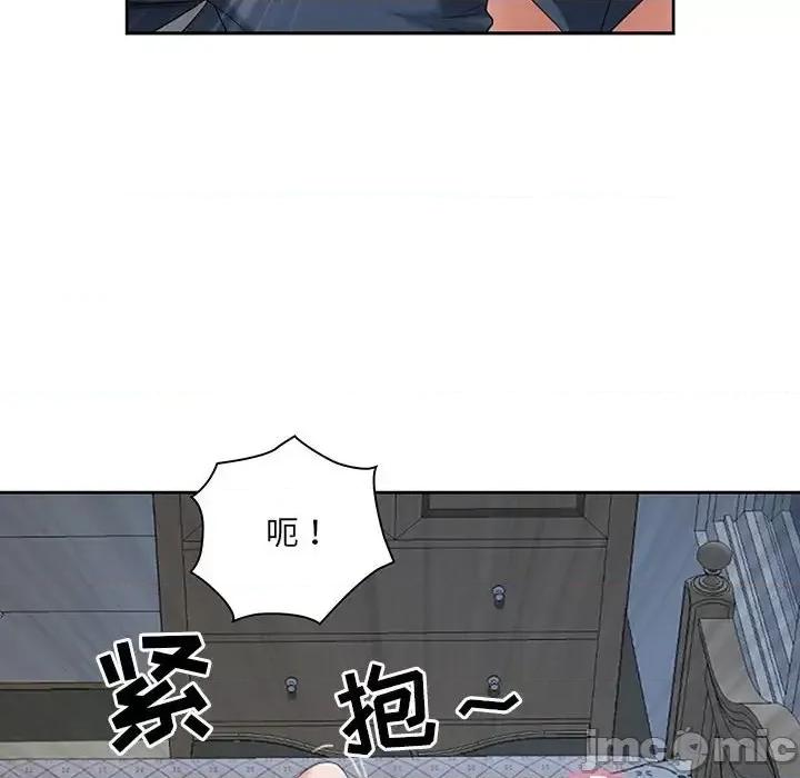 我老公是双胞胎 我老公是双胞胎-第 11 话 第30页