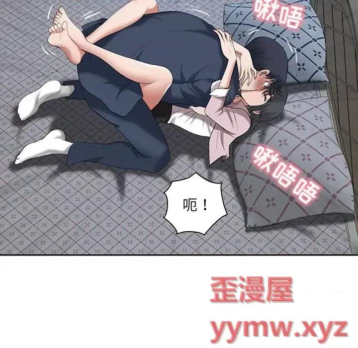 我老公是双胞胎 我老公是双胞胎-第 11 话 第31页