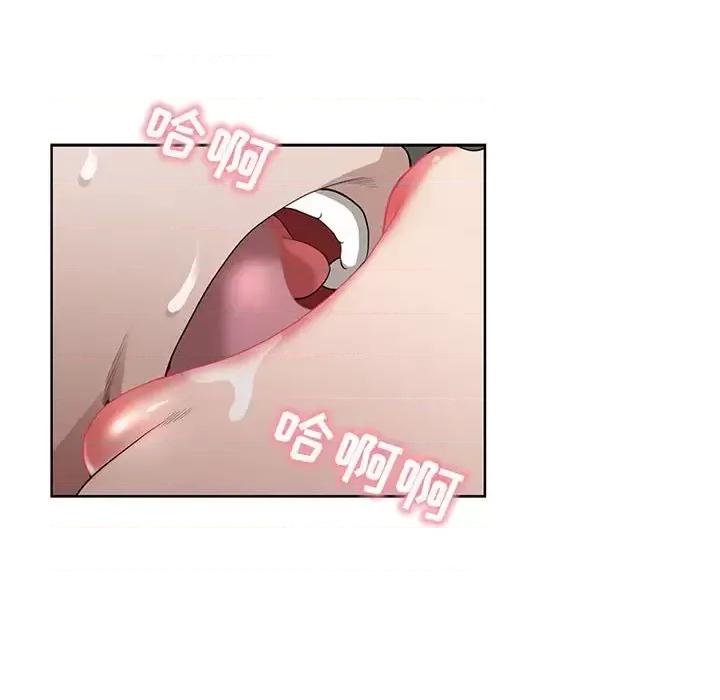 我老公是双胞胎 我老公是双胞胎-第 11 话 第32页